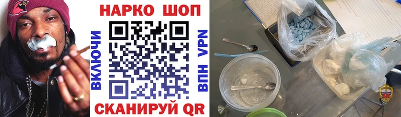 Что такое Гдов АМФЕТАМИН  Гашиш  A-PVP 