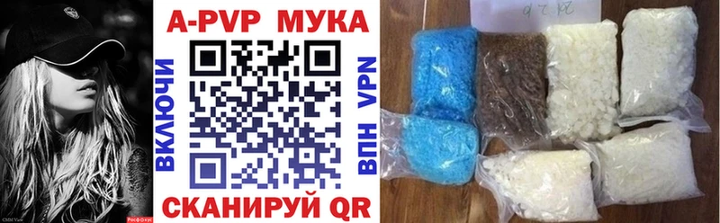 что такое наркотик  Гдов  A PVP кристаллы 