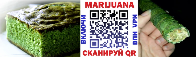 Еда ТГК конопля  Гдов 