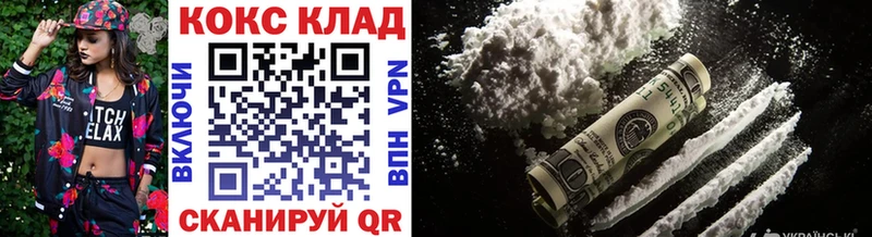 Кокаин Колумбийский  ссылка на мегу маркетплейс  Гдов 