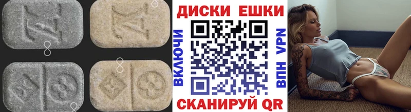 Ecstasy 250 мг  Гдов 