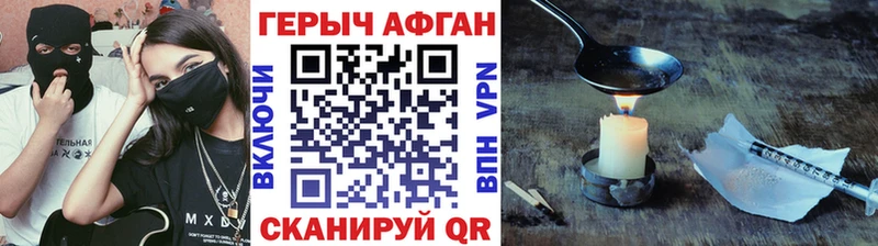 Героин афганец  Гдов 