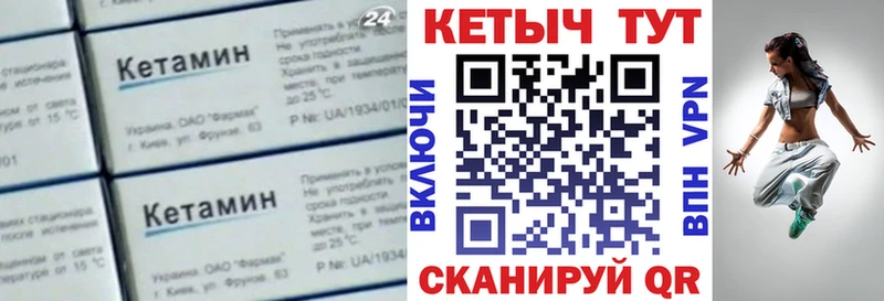 закладка  Гдов  ОМГ ОМГ зеркало  мориарти формула  Кетамин VHQ 