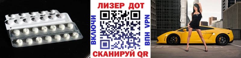где найти   Гдов  LSD-25 экстази кислота 