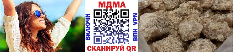OMG ссылка  Гдов  MDMA Molly 