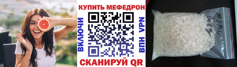 мега ONION где можно купить Гдов МЕФ мяу мяу