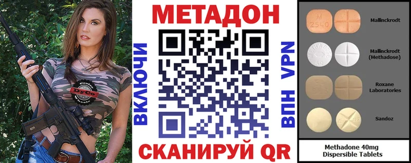 Метадон мёд  Гдов 