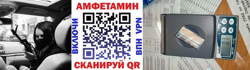Первитин пудра  Гдов 