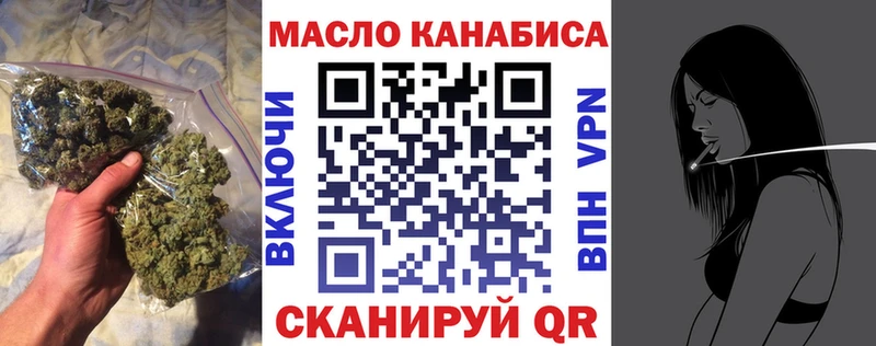 Дистиллят ТГК THC oil  дарнет шоп  Гдов 